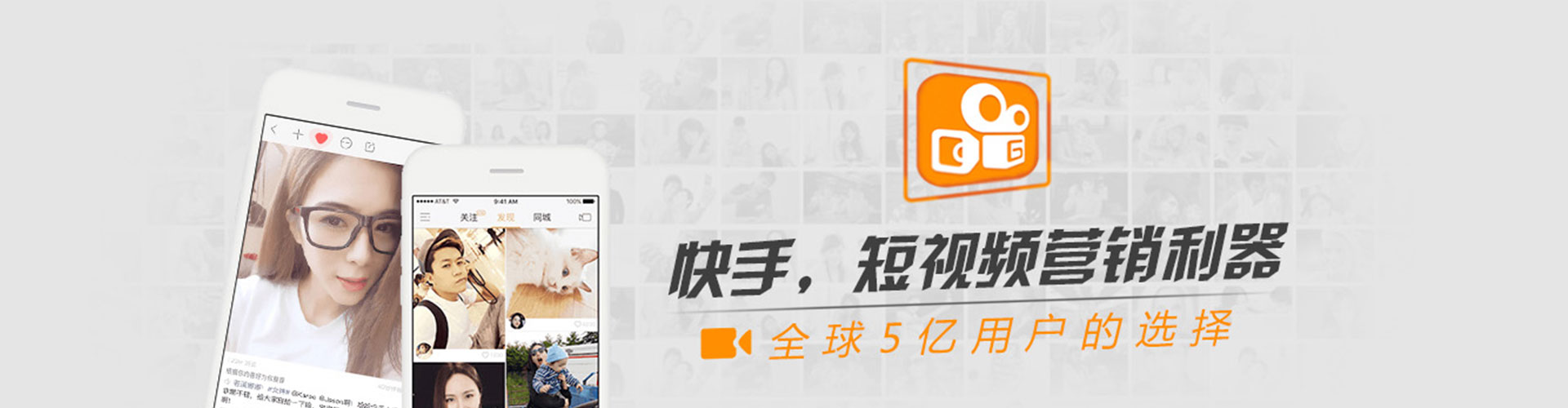 安居信息流托管