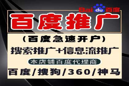 从零开始：教你如何利用百度推广赚钱