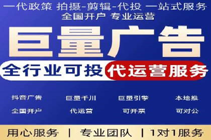 百度竞价广告的投放技巧与注意事项